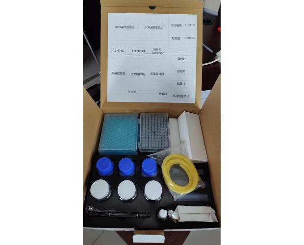 兩蟲(chóng)檢測(cè)工具包